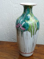 CHINE TRES RARE ANCIEN VASE EN PORCELAINE CHINESE PORCELAIN CHINA CHINOIS