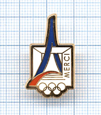 Pin's logo Congrès olympique du Centenaire PARIS 1994 / CIO Arche Tour Eiffel JO
