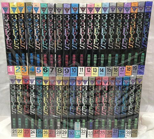 Kodansha 3x3 eyes vol - 3x3, vol.1-40
