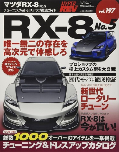 Hyper rev vol - hyper, vol.197