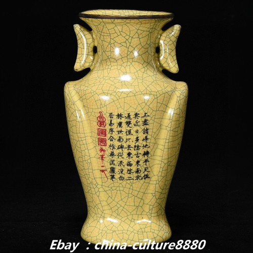 Song dynasty ge - ge, kiln