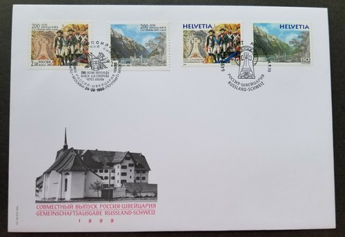 Switzerland russia joint issue - switzerland,