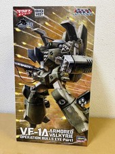 The Super Dimension Fortress