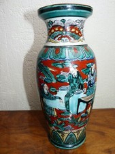 VASE EN PORCELAINE Japanese