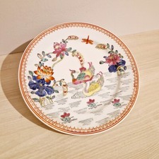 Assiette en Porcelaine