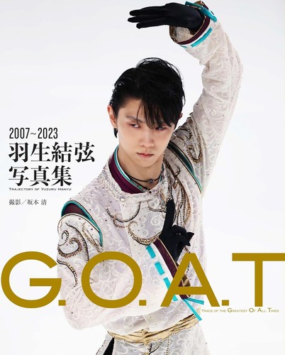 New 2007 2023 - new, g.o.a.t
