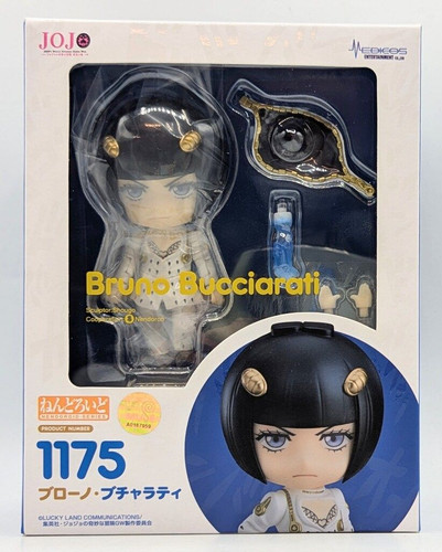 Figurine nendoroid 1175 bruno - nendoroid, #1175