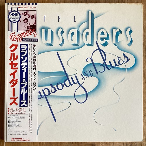 The crusaders rhapsody - crusaders,