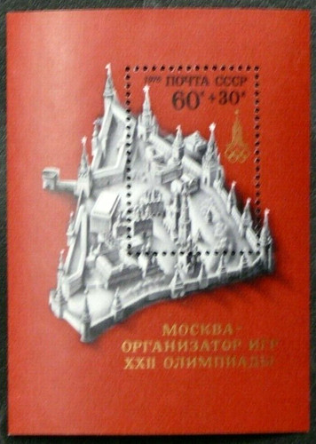 Timbres urss cccp - timbres, :
