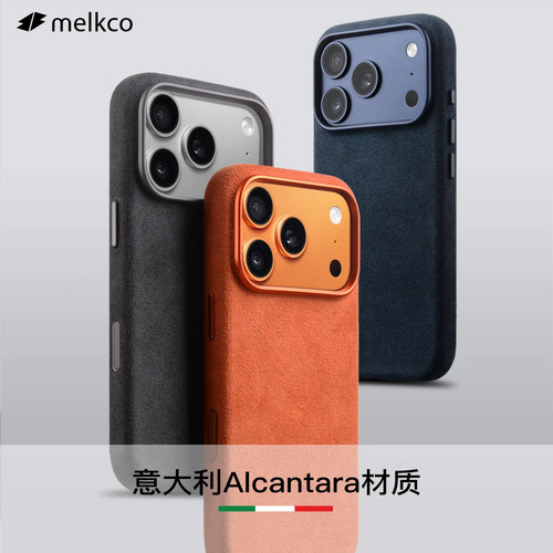 Melkco suede leather - leather, magnetic