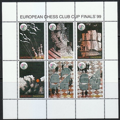 Feuillet souvenir timbres - souvenir, 6