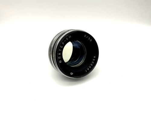 Kmz 50mm objectif - kmz,