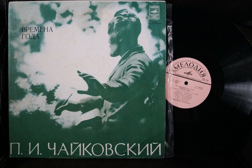 Disque tours vinyle roct - 33,
