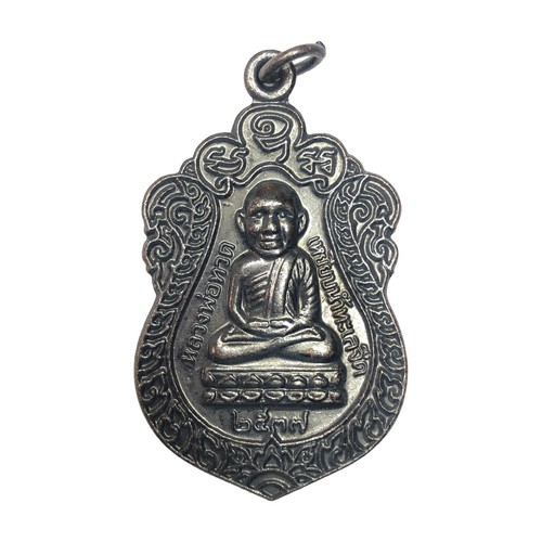 Phra luang thuat wat chang - phra,