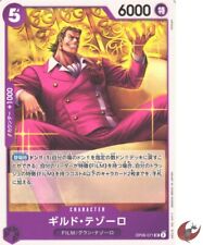 Carte One Piece OP06-071 Gild Tesoro UC époque japonaise