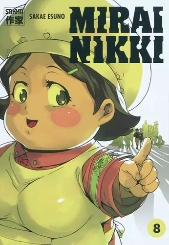 Miraï nikki sakae - nikki,,