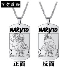 Collier naruto acier - en,