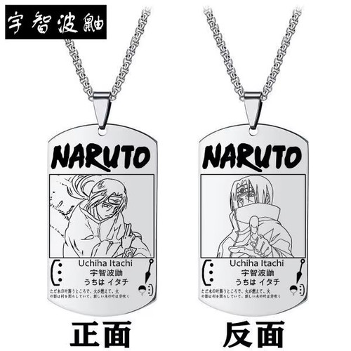 Collier naruto acier - naruto,