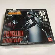 Soul of Chogokin EVANGELION 03