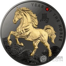 YEAR OF THE HORSE Monnaie