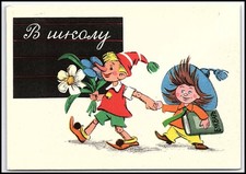 Carte postale ancienne apprêt