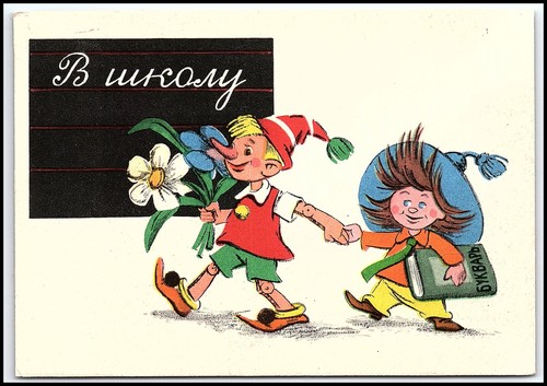 Carte postale ancienne - , apprêt