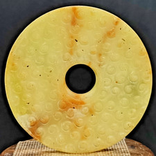 Ancien disque bi vieux Jade