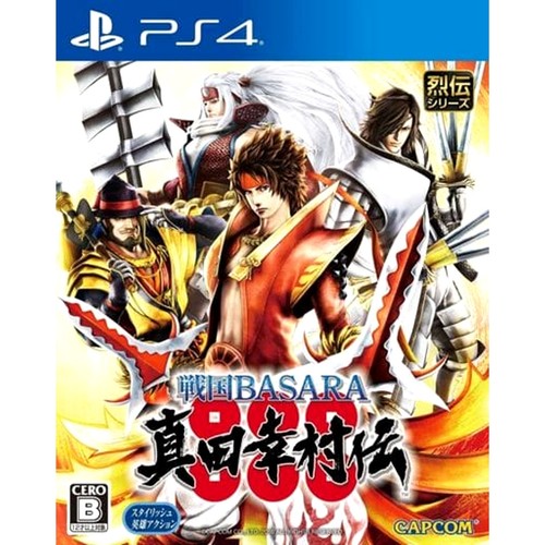 Sengoku basara yukimura - sengoku, basara: