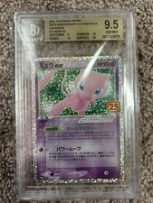 Carte Pokemon BGS 9.5 Gold