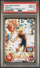 Super Dragon Ball Heroes 10th