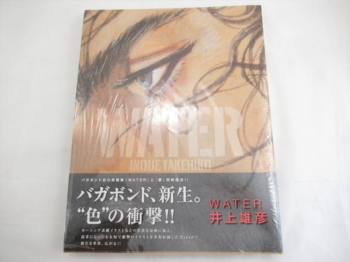Neuf eau takehiko - takehiko, inoue