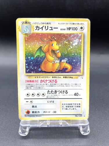 Carte pokemon japonaise - carte,