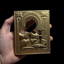 Ancienne Plaque En Laiton Repoussé & Élément D’icône & Russie 