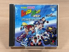 Mini‑Yonku Bakusou Kyoudai: Let’s & Go!! – WGP Hype Playstation 1  NTSC-J Japan