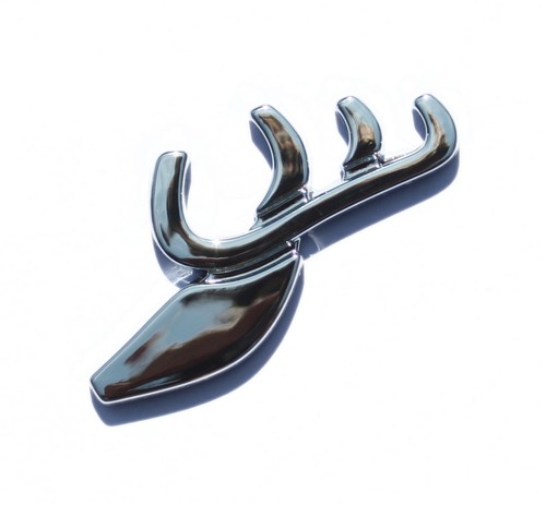 Emblème hirsch 5 - emblème, 9.5
