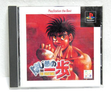 Hajime no Ippo The Fighting