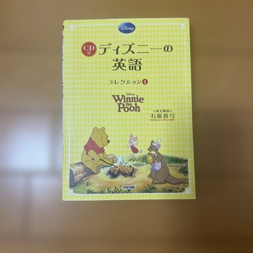 Disney english collection - disney, [collection