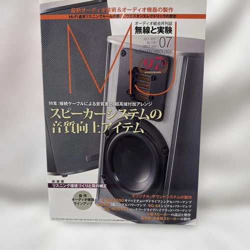 Dynaudio contour speaker - dynaudio, i