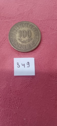 Très belle pièce monnaie - très, de