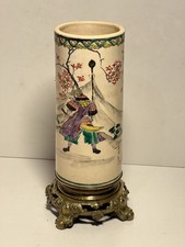 Vase Rouleau Japonais Sur