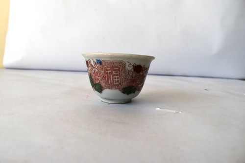 Bol miniature porcelaine - bol,