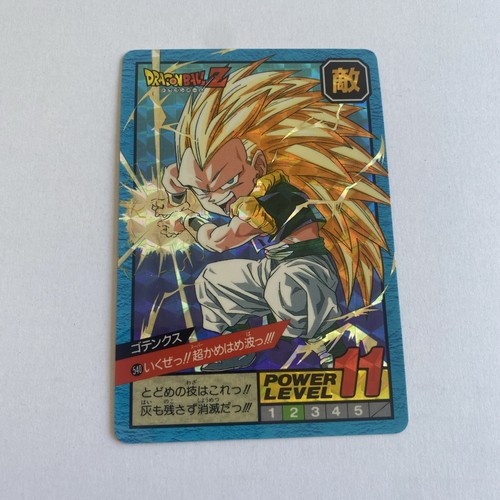 Carte dragon ball 1995 - dragon,