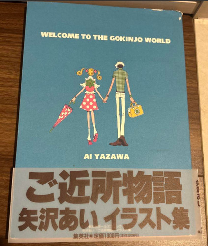 Illustration yazawa gokinjo - illustration,