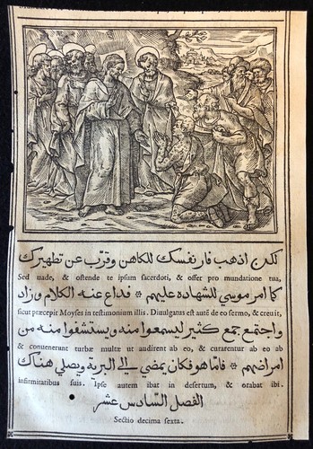 Evangiles arabe raimondi 1591 - evangiles,