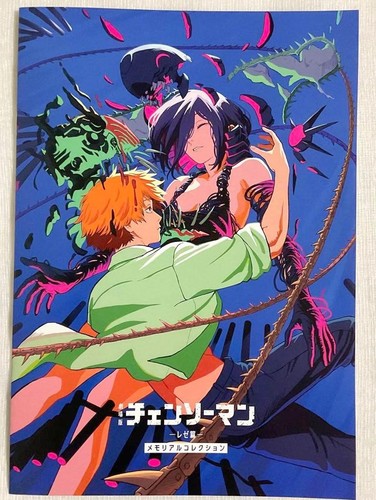 Chainsaw man the movie reze - chainsaw,