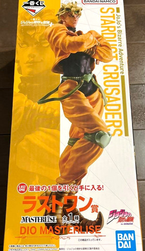 Figurine ichiban kuji - kuji, jojo's