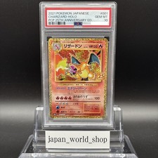 PSA 10 Charizard 001/025 25th
