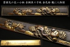 Ancienne grue japonaise KOZUKA
