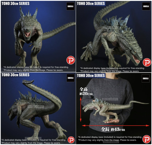 Figurine plus toho 30cm - figurine,