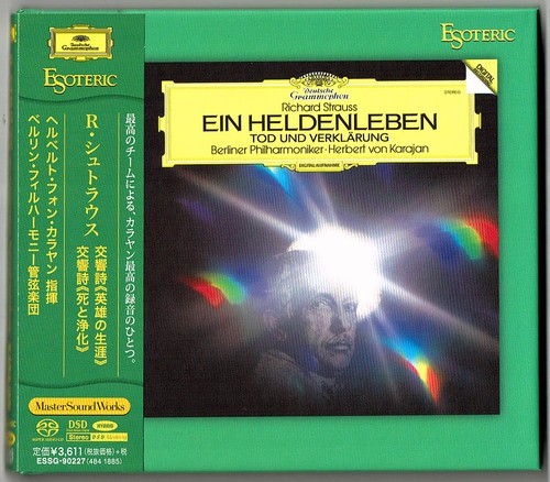 Esoteric sacd essg 90227 - esoteric,